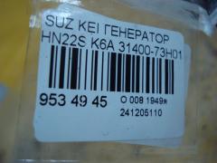 Генератор 31400-73H01 на Suzuki Kei HN22S K6A Фото 4