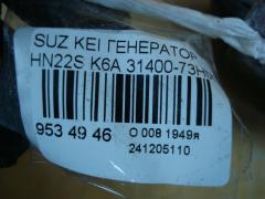 Генератор 31400-73H01 на Suzuki Kei HN22S K6A Фото 4