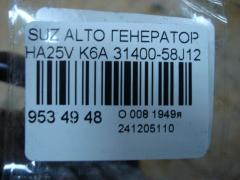 Генератор 31400-58J12 на Suzuki Alto HA25V K6A Фото 4