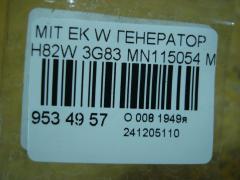 Генератор MN115054 на Mitsubishi Ek Wagon H82W 3G83 Фото 4