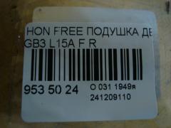 Подушка двигателя на Honda Freed GB3 L15A Фото 3