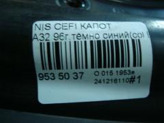 Капот 65100 51U30, DS20061A, F5100 51U30 на Nissan Cefiro A32 Фото 6