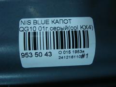 Капот DS20077A, F5100 4M5MM на Nissan Bluebird Sylphy QG10 Фото 7