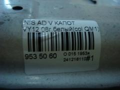 Капот на Nissan Ad Van VY12 Фото 4