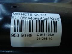 Капот на Nissan Note E11 Фото 4