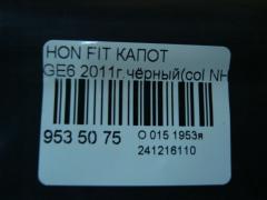 Капот на Honda Fit GE6 Фото 4