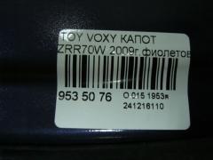 Капот на Toyota Voxy ZRR70W Фото 4