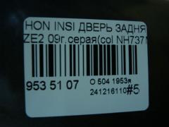 Дверь задняя на Honda Insight ZE2 Фото 4