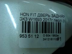 Дверь задняя W1693 на Honda Fit GK3 Фото 6