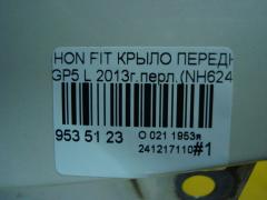 Крыло переднее на Honda Fit Hybrid GP5 Фото 4