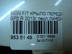 Крыло переднее на Honda Fit Hybrid GP5 Фото 4