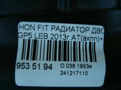 Радиатор ДВС на Honda Fit Hybrid GP5 LEB Фото 3