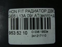 Радиатор ДВС 19010-RB0-901, FX-036-1176, FX-036-1176A, TD-036-1176, TD-036-1176A на Honda Fit GE6 L13A Фото 3