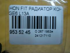 Радиатор кондиционера на Honda Fit GE6 L13A Фото 4