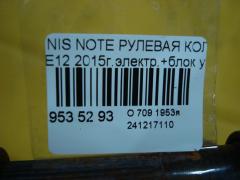 Рулевая колонка на Nissan Note E12 Фото 4