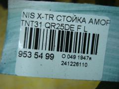 Стойка амортизатора 22-213747, 314 043, 32-R96-A, 339199, 54303JG000, 54303JG01A, 54303JG02A, 54303JG700, 54303JG71A, 54303JG72A, 54303JY00A, 54303JY01A, 54303JY01B, 54303JY30A, CR-049FL-NT31, CR8993, E43031DA1A, E4303JG01A, E4303JG71A, SJ-049FL-NT31, SST0052, ST-049FL-NT31 на Nissan X-Trail TNT31 QR25DE Фото 3