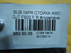 Стойка амортизатора на Subaru Impreza GJ7 FB20 Фото 3