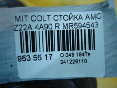 Стойка амортизатора MR594543 на Mitsubishi Colt Z22A 4A90 Фото 4