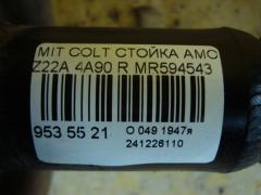 Стойка амортизатора MR594543 на Mitsubishi Colt Z22A 4A90 Фото 4