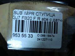 Ступица на Subaru Impreza GJ7 FB20 Фото 4