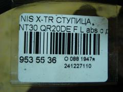 Ступица на Nissan X-Trail NT30 QR20DE Фото 3