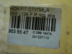 Ступица на Honda Fit GE6 L13A Фото 3