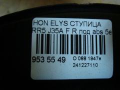 Ступица на Honda Elysion RR5 J35A Фото 3