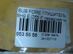 Глушитель на Subaru Forester SH9 EJ255 Фото 5