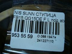 Ступица на Nissan Sunny FB15 QG15DE Фото 3