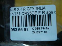 Ступица на Nissan X-Trail TNT31 QR25DE Фото 3