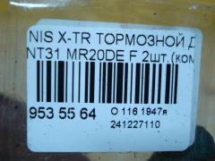 Тормозной диск на Nissan X-Trail NT31 MR20DE Фото 3