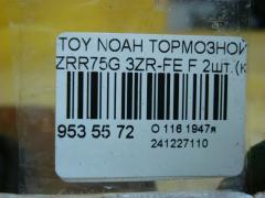 Тормозной диск 43512-42040 на Toyota Noah ZRR75G 3ZR-FE Фото 3