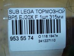 Тормозной диск на Subaru Legacy Wagon BP5 EJ20X Фото 3