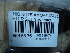 Амортизатор 56210-1V15A на Nissan Note E11 Фото 4