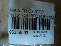 Суппорт на Nissan X-Trail TNT31 QR25DE Фото 3