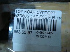 Суппорт 47730-44020, 47730-44021 на Toyota Noah AZR60G 1AZ-FSE Фото 3