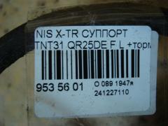 Суппорт на Nissan X-Trail TNT31 QR25DE Фото 3