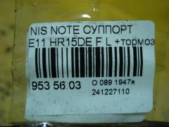 Суппорт на Nissan Note E11 HR15DE Фото 3