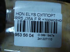 Суппорт на Honda Elysion RR5 J35A Фото 3