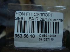 Суппорт на Honda Fit GE8 L15A Фото 3