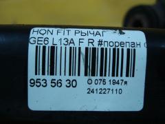 Рычаг на Honda Fit GE6 L13A Фото 5