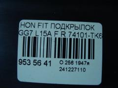 Подкрылок 74101-TK6 на Honda Fit Shuttle GG7 L15A Фото 2