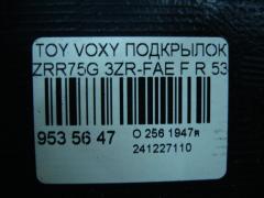 Подкрылок 53875-28200, 53805-28070 на Toyota Voxy ZRR75G 3ZR-FAE Фото 2