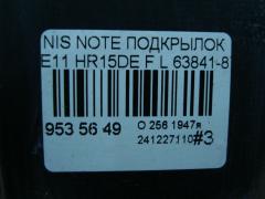 Подкрылок 63841-8Y20A, 212629, 2711FL-1B, 2711FL1, 2711FL1T, 63841-9U20A, 63841-9U20B, 63843-9U000, 915.NS11115L, 974591, DS11174AL, IK-1217, ST-DTE1-016L-2 на Nissan Note E11 HR15DE Фото 3