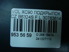 Подкрылок 30763614 на Volvo Xc90 CZ B6324S Фото 2