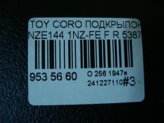 Подкрылок 53875-12440 на Toyota Corolla Axio NZE144 1NZ-FE Фото 3