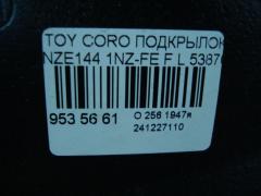 Подкрылок 53876-12420 на Toyota Corolla Axio NZE144 1NZ-FE Фото 3