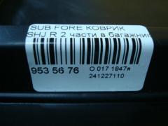 Коврик на Subaru Forester SHJ Фото 3