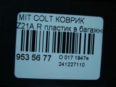 Коврик на Mitsubishi Colt Z21A Фото 3