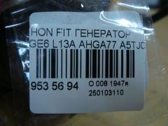 Генератор на Honda Fit GE6 L13A Фото 4